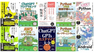 【50%OFF】Kindle本ゴールデンウィーク ビッグキャンペーン