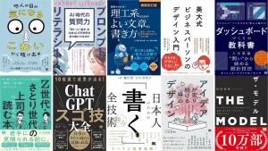 翔泳社Kindle本ゴールデンウィークビックキャンペーン2