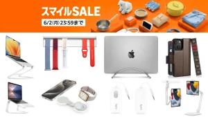 Twelve Southセール