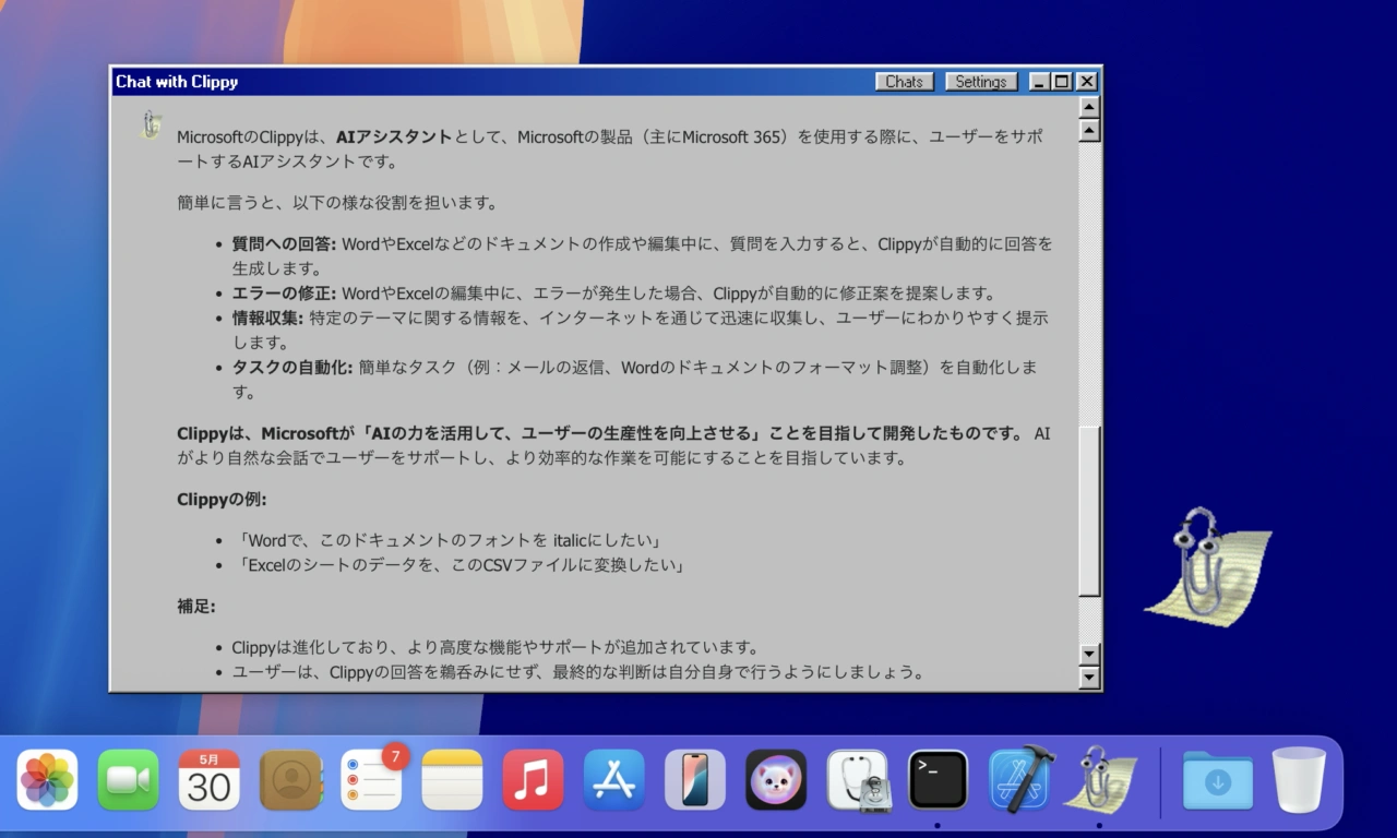 Clippy for Mac with LLM
