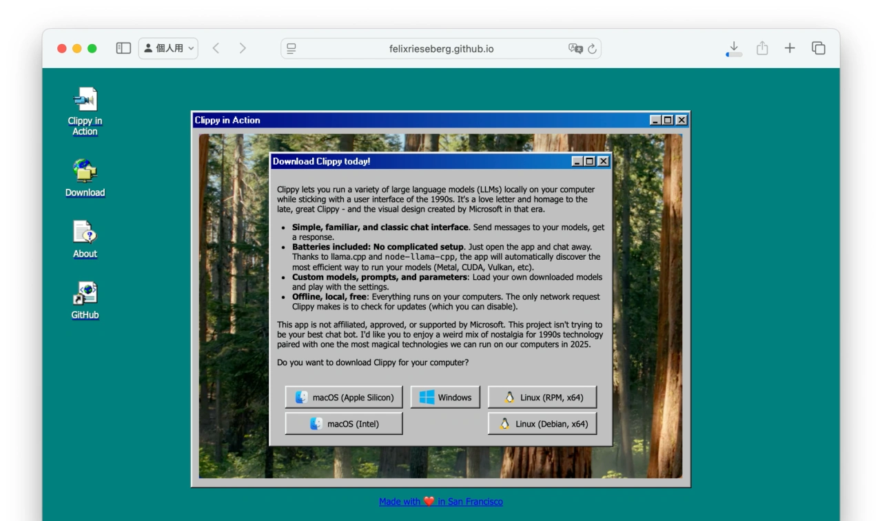 AIアシスタントClippy for Mac