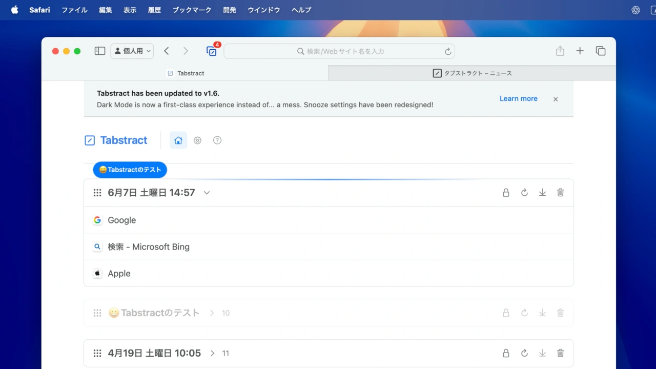 Tabstract support Session and Dark Mode