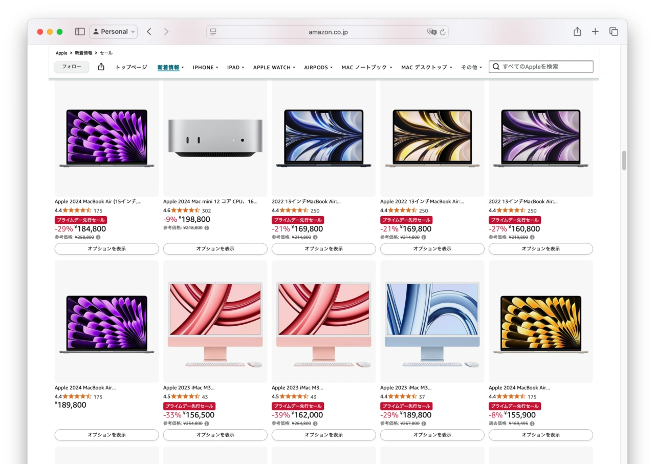 Appleの開催中のセール – Amazon.co.jp