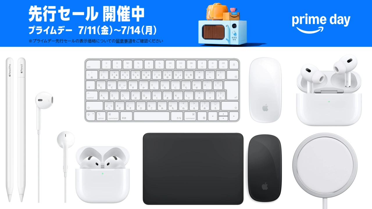 Appleアクセサリーセール