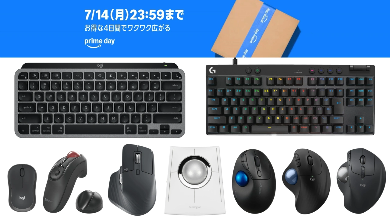 キーボード＆マウスプライムデーセール