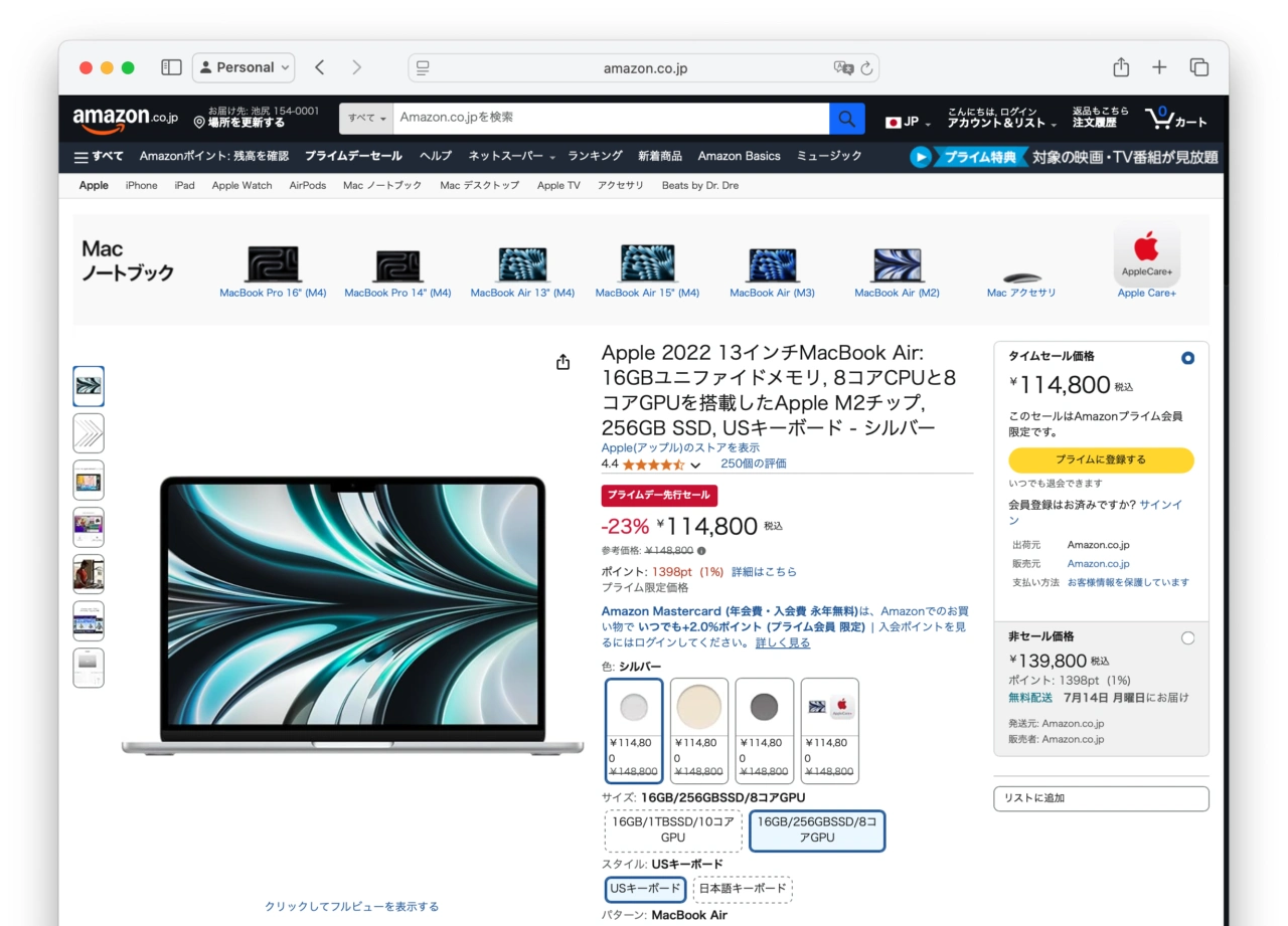 MAC 7点 まとめ売り m7740n.jpg