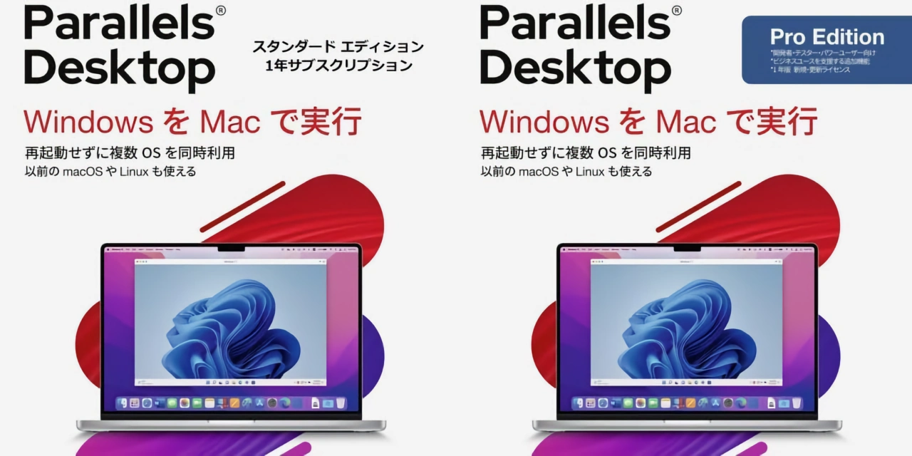 Parallels Desktop v20