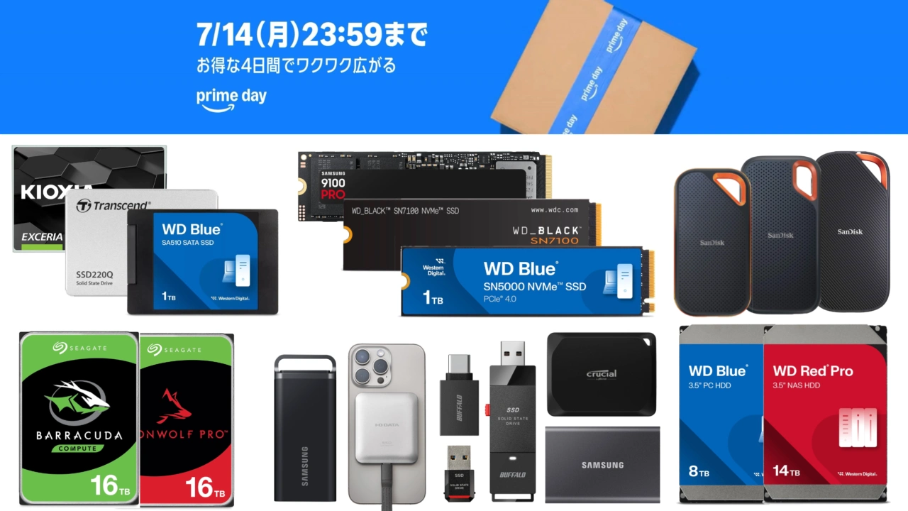 AmazonプライムデーSSDセール