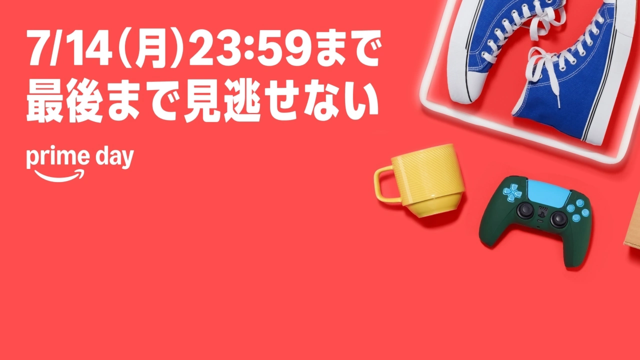 PCソフトセール・キャンペーン