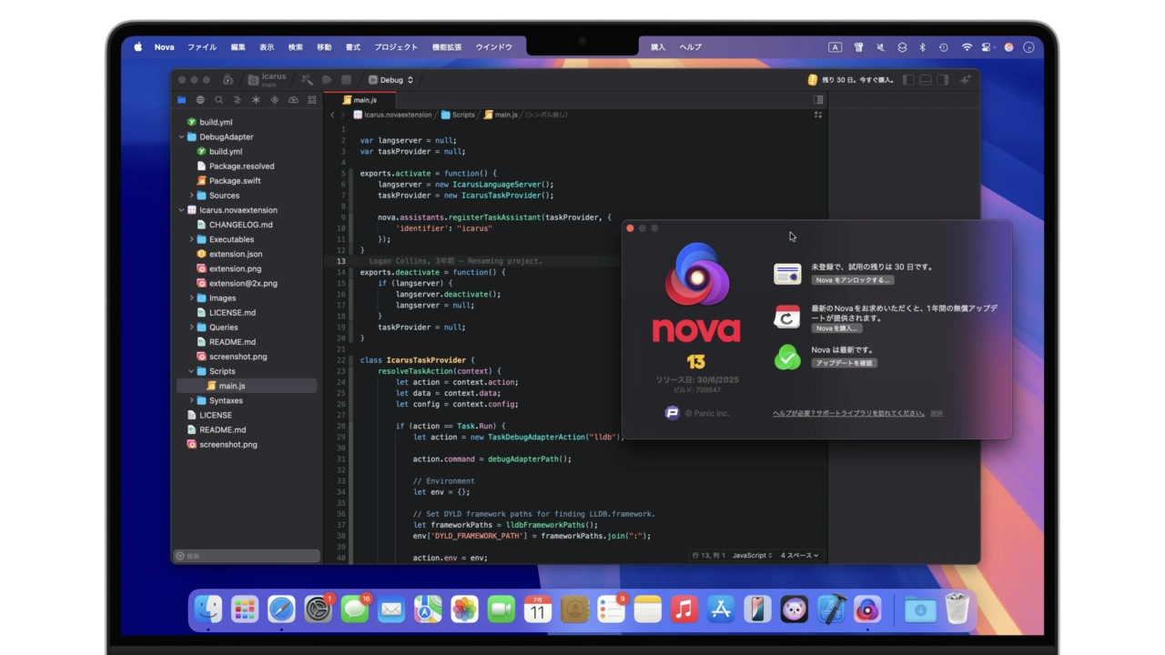 Nova v13 for Mac by Panic