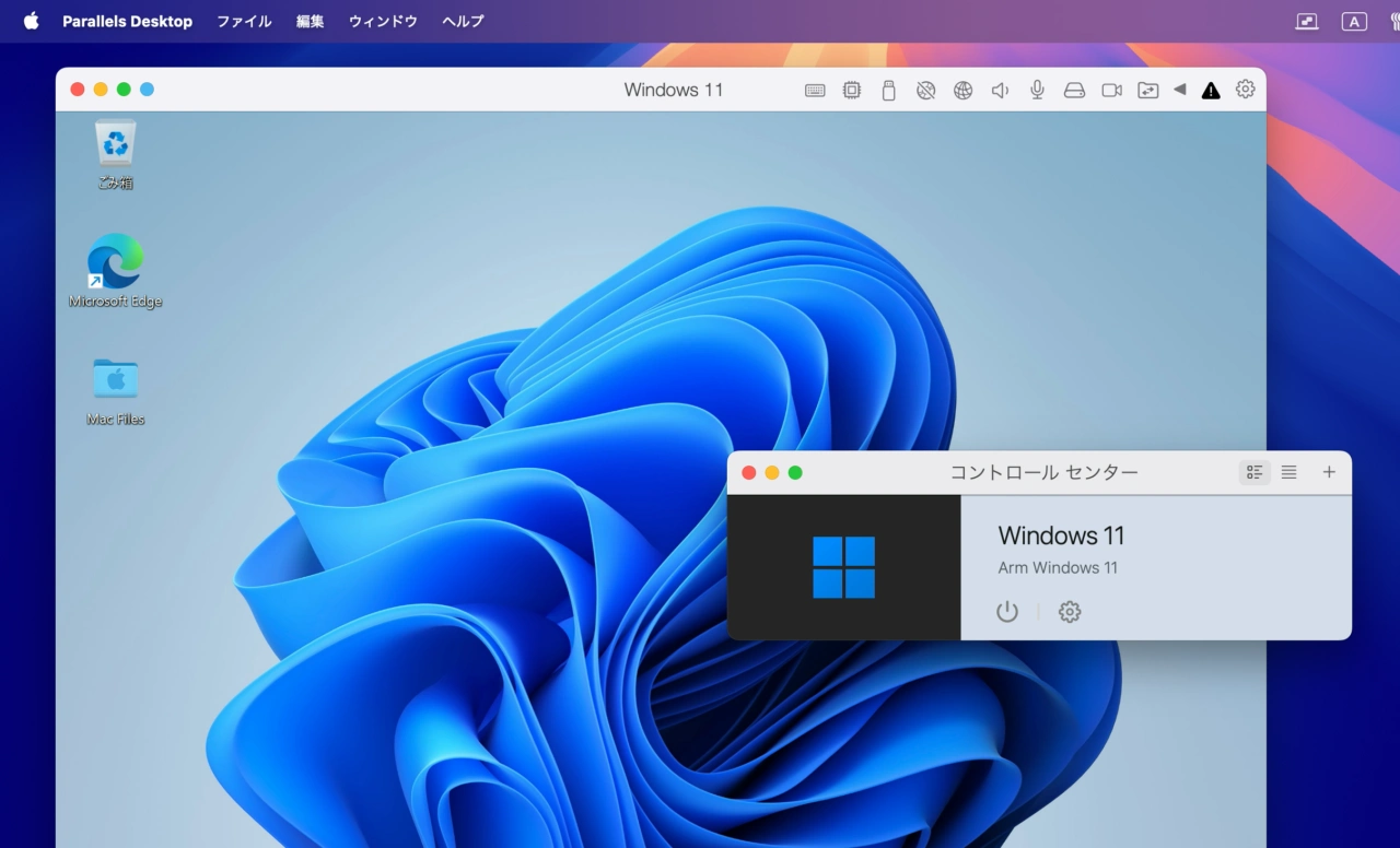 Parallels Desktop for Mac App Store Edition v1.20.4