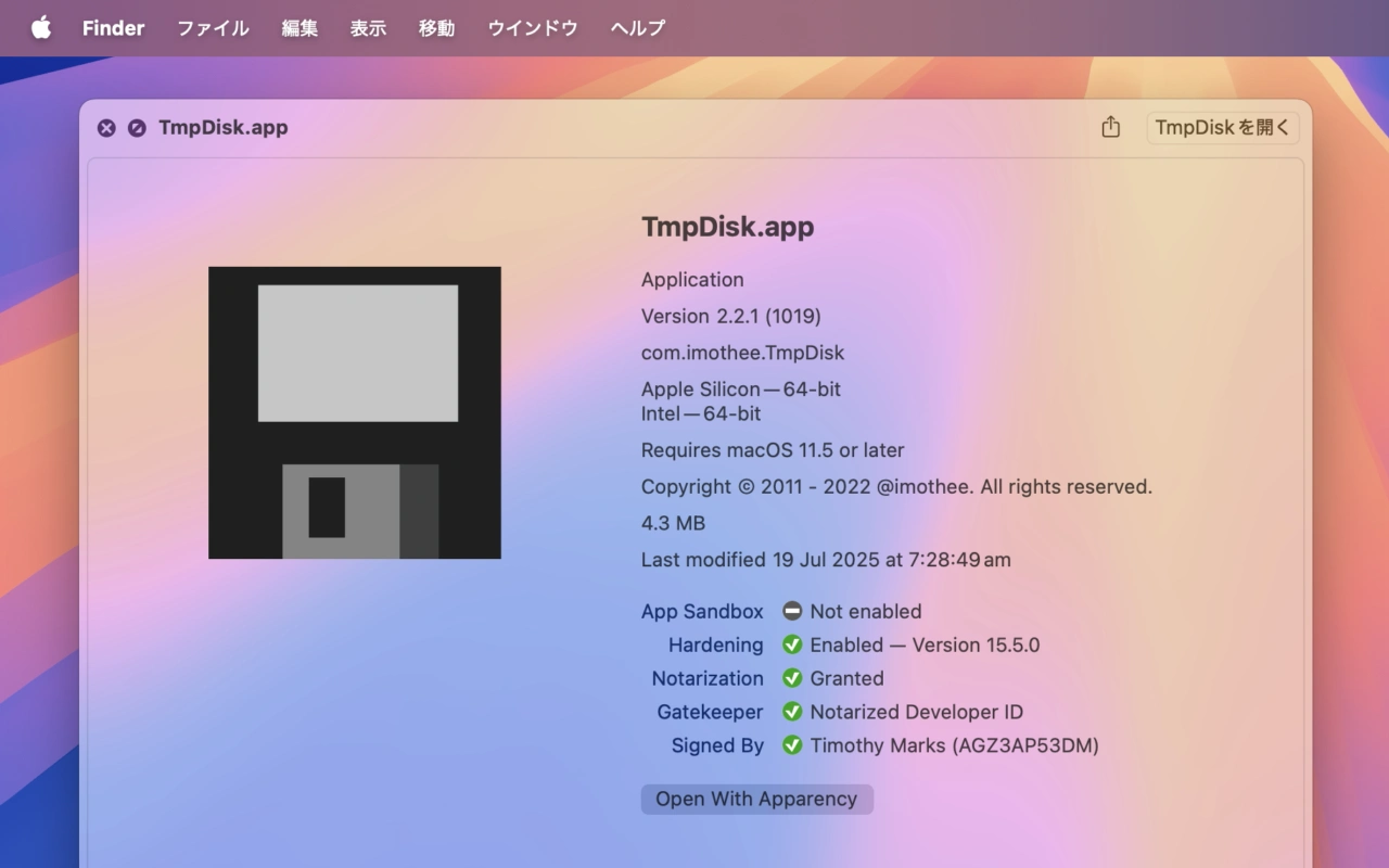 TmpDisk v2.2.x
