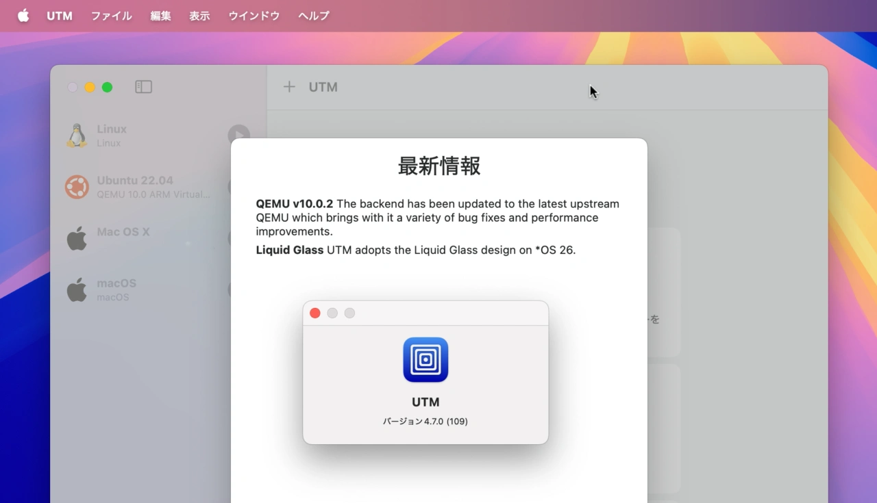 UTM for Mac v4.7.0