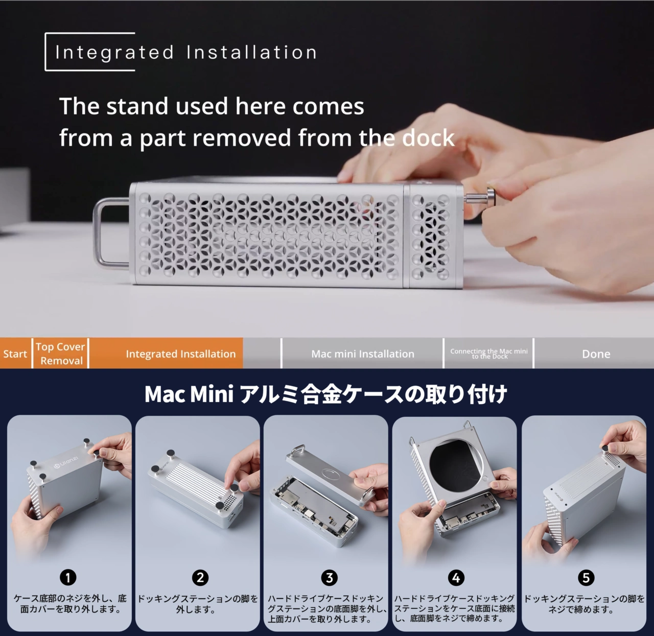 Ulanzi QT01 CaseとQT03 Docking Station