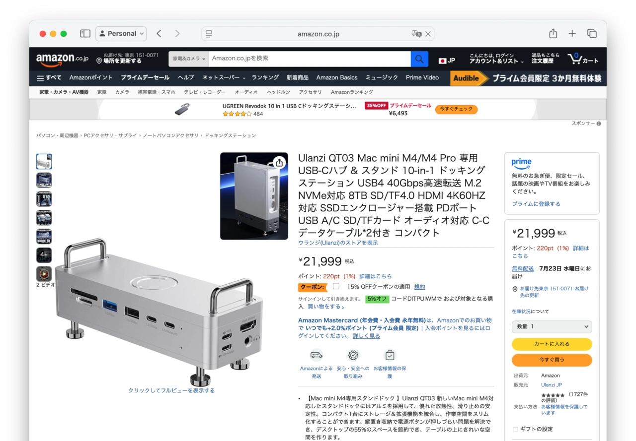 Ulanzi QT03 Docking Station