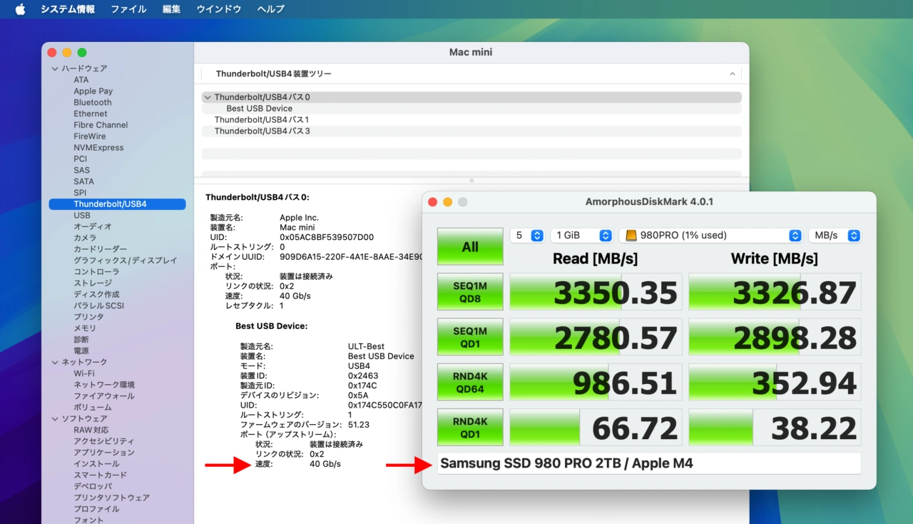 Ulanzi QT03 Docking Stationに接続したSamsung 990 Proのベンチマーク