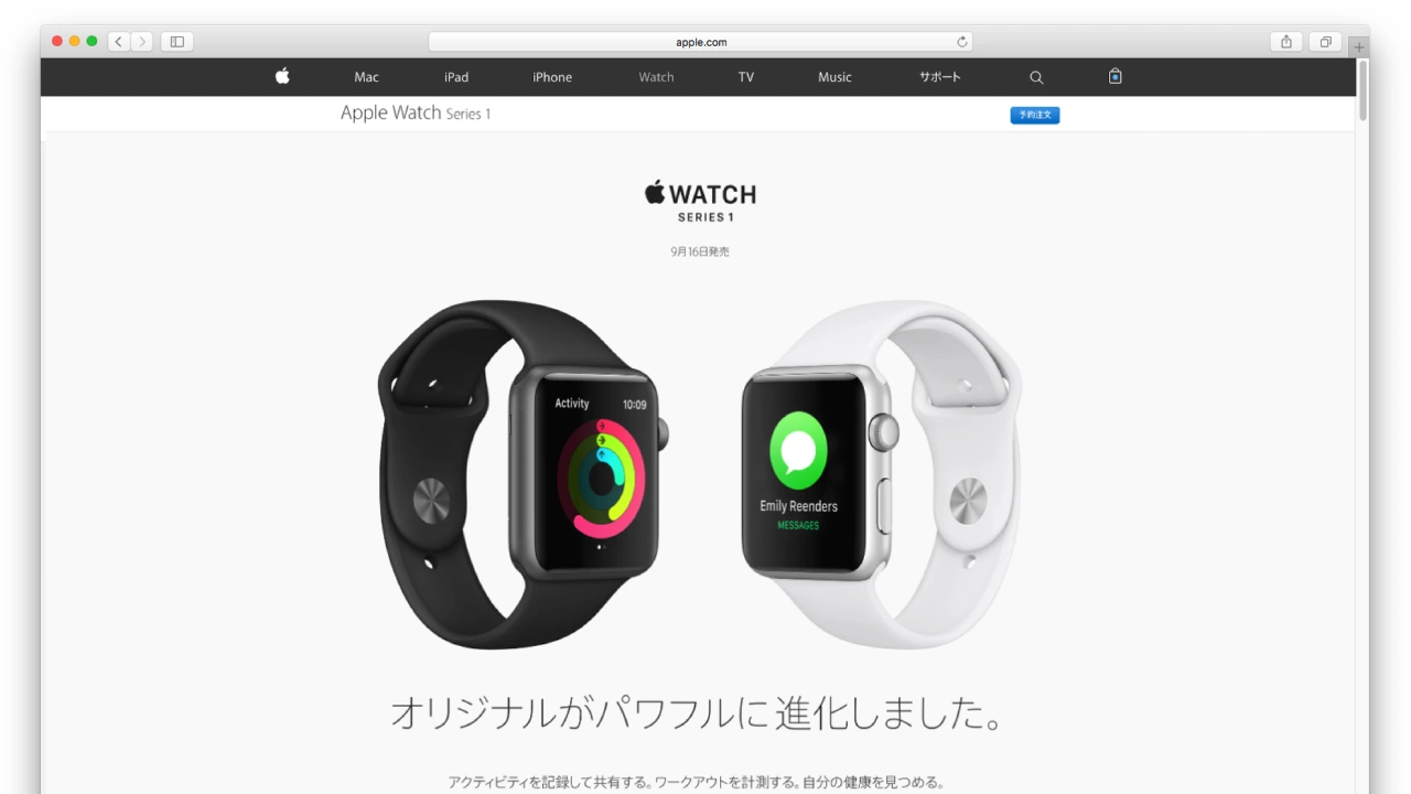 Apple Watch Series 1