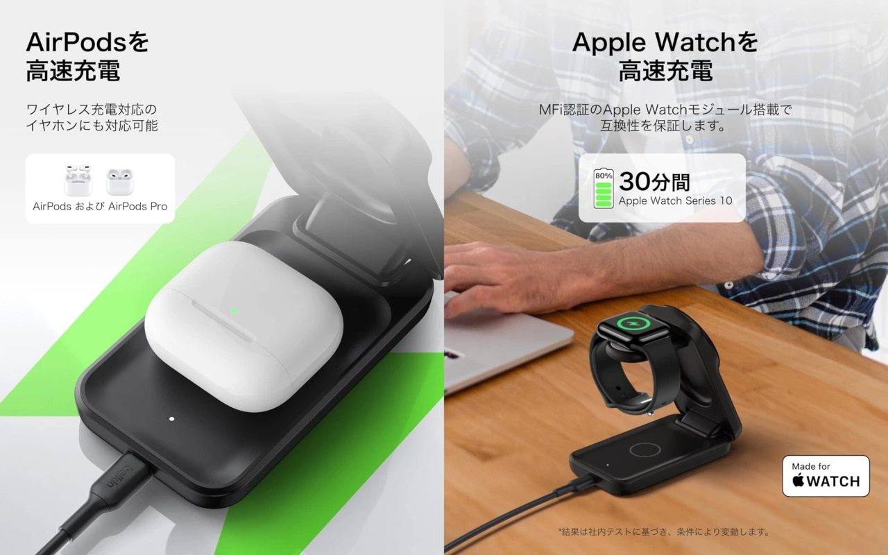 Belkin UltraCharge 3-in-1 Foldable