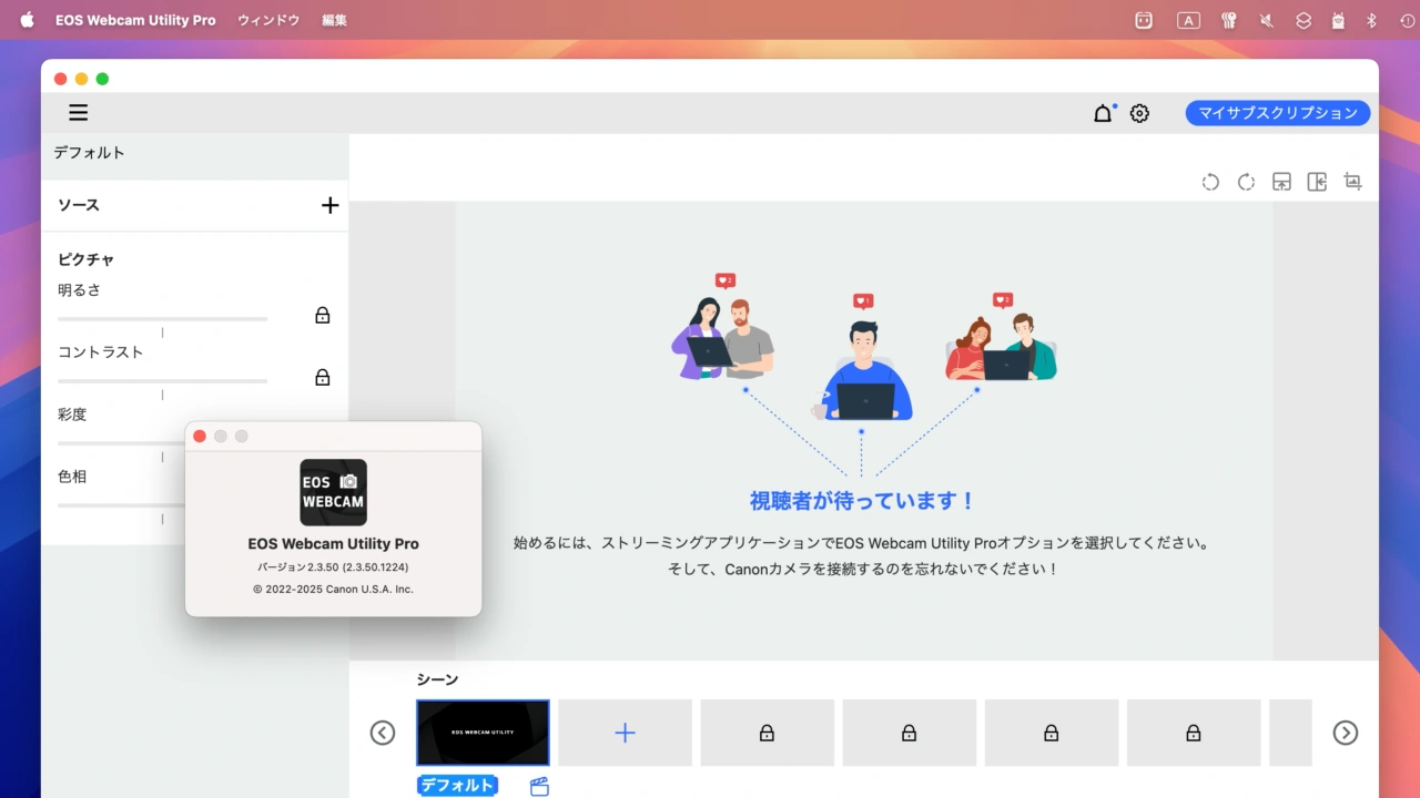 EOS Webcam Utility Pro