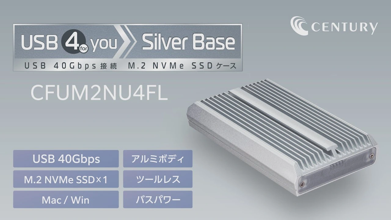 Century USB 4 you Silver Base CFUM2NU4FL