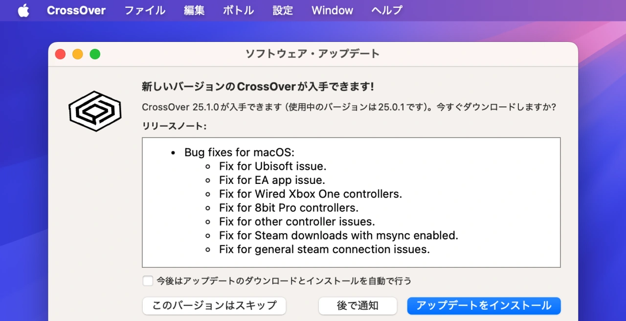CrossOver for Mac v25.1.0 update