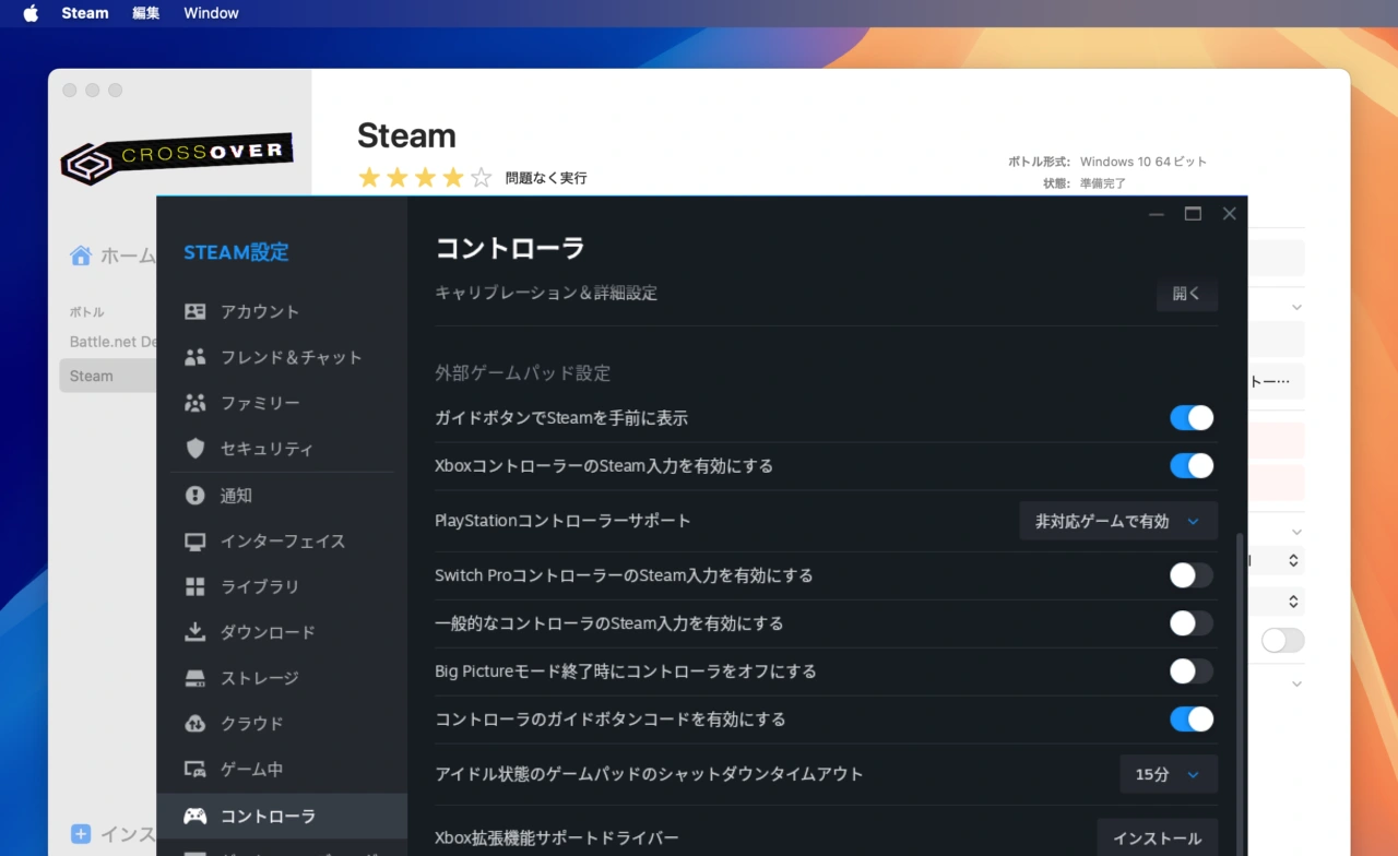 CrossOver for Mac v25.1.0 update