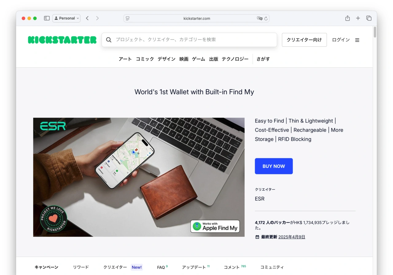 ESR Geo Wallet with Built-in Find My