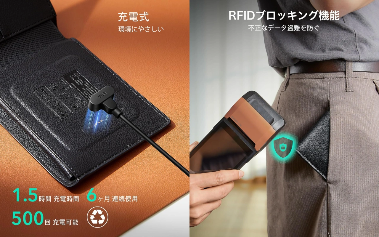 ESR Geo ウォレット