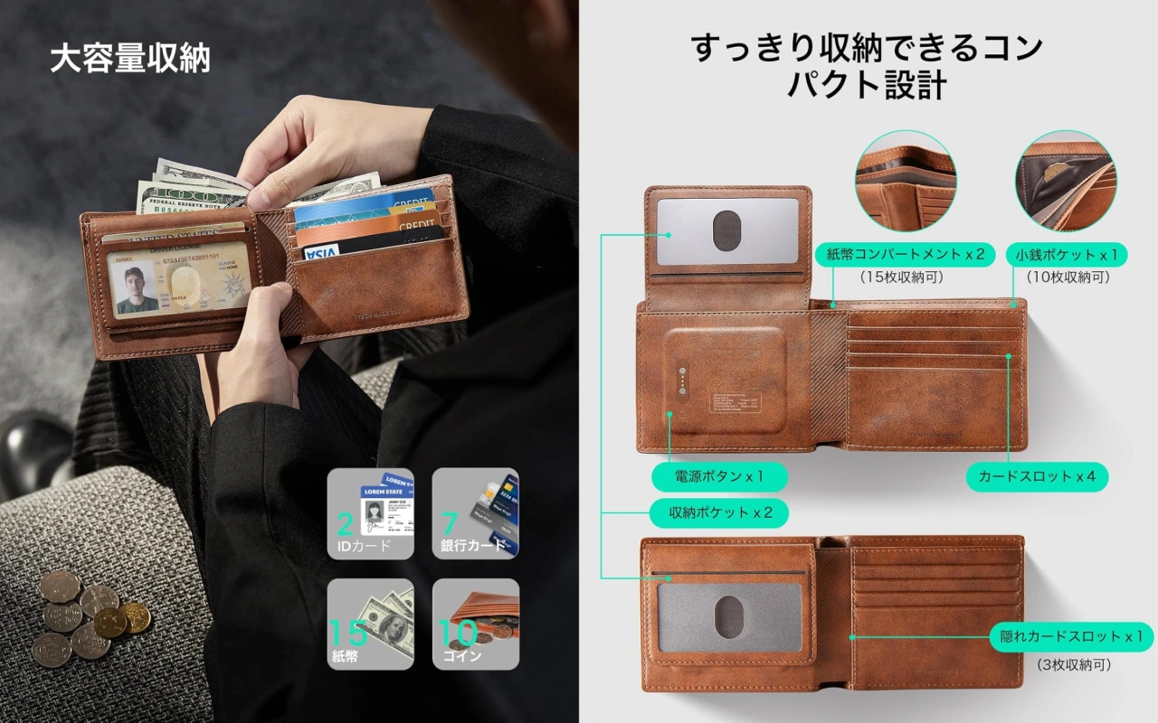 ESR Geo ウォレット