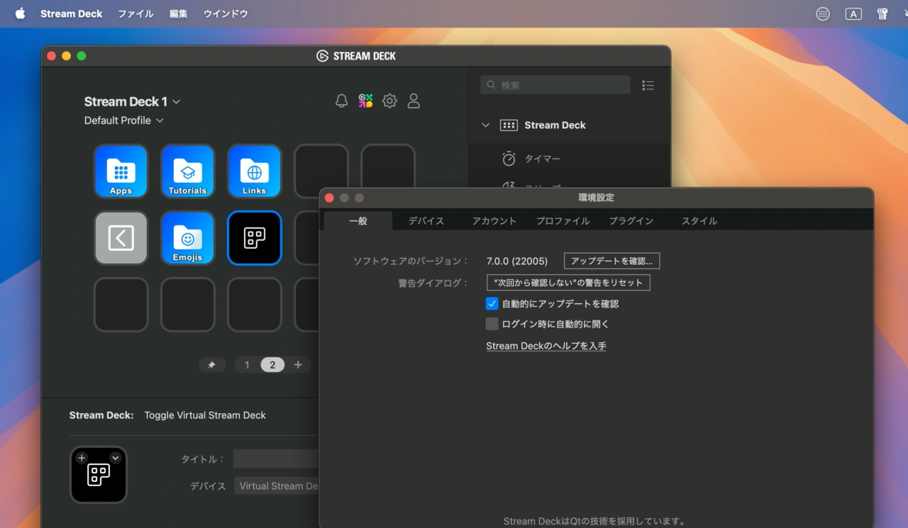 Elgato Stream Deck 7.0 Release