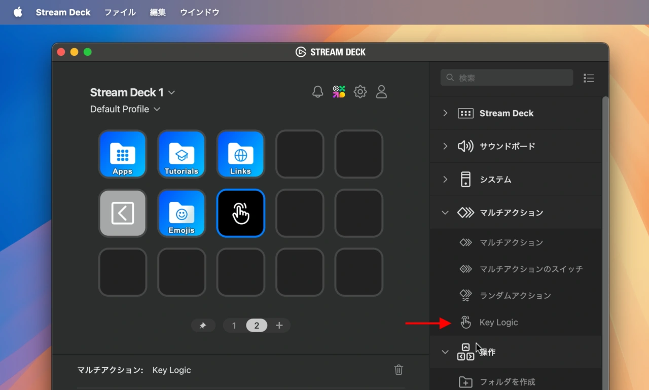 Key Logic — multi-tap abilities