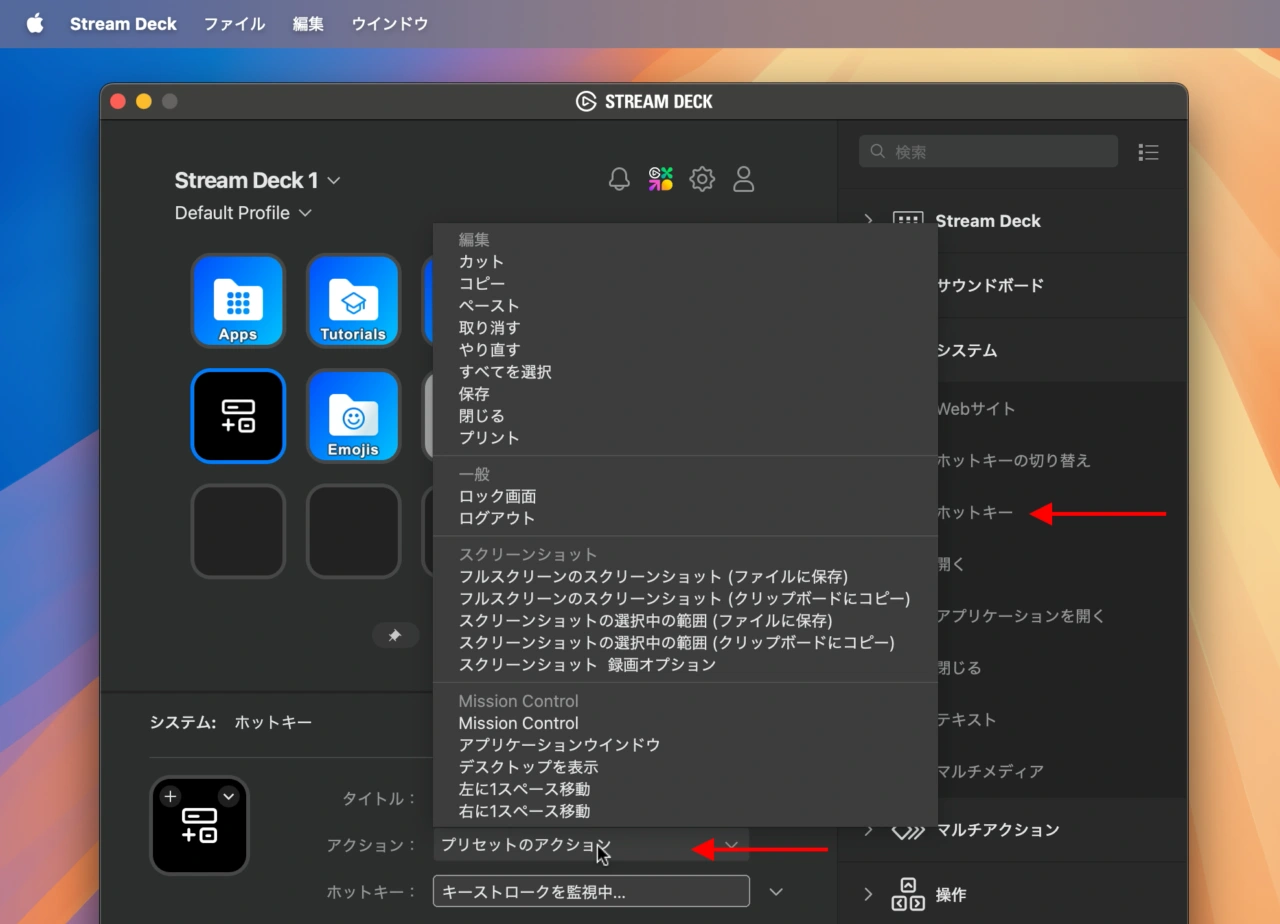 ⌨️ Improved system shortcuts — hotkey presets