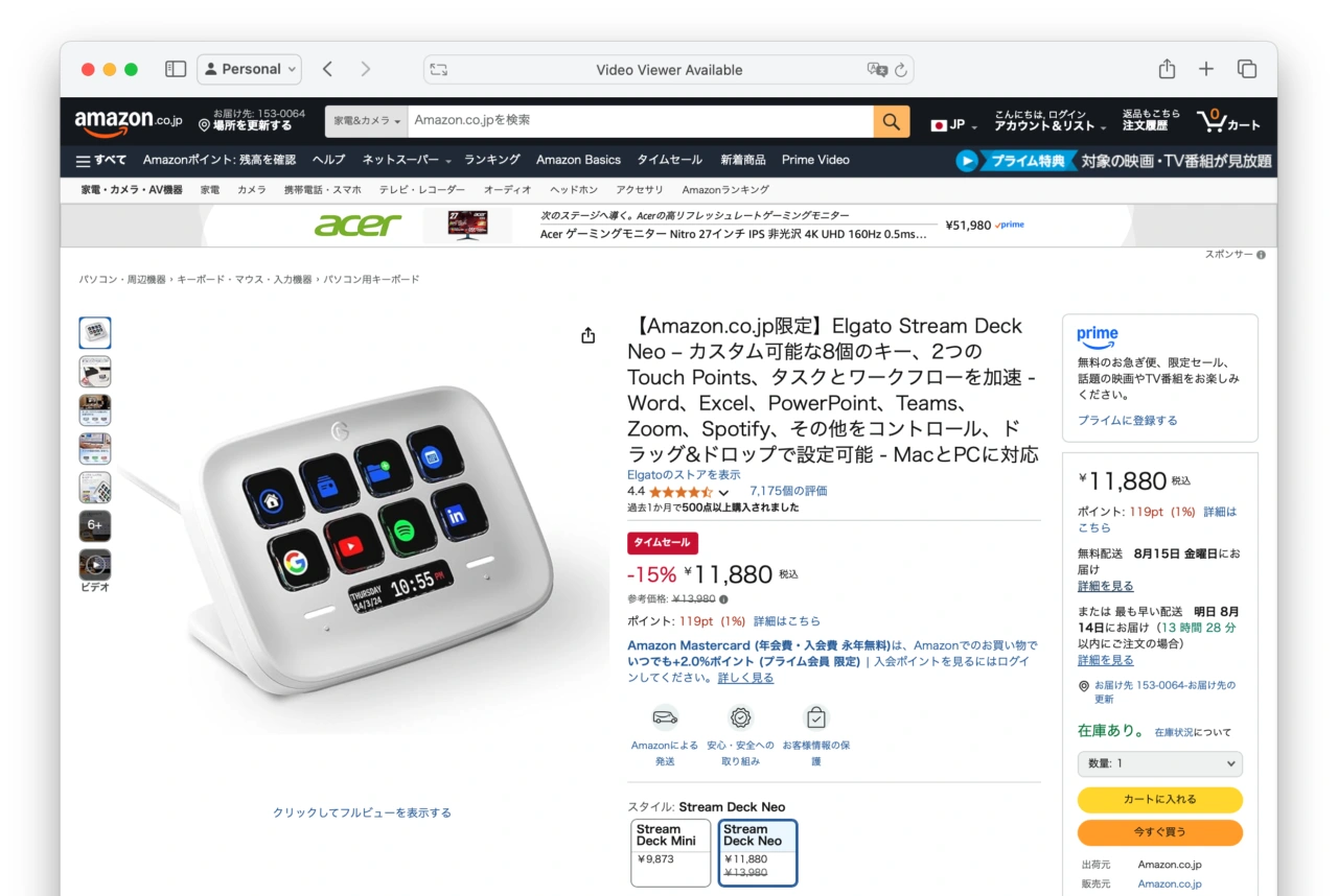 Elgato Stream Deck Neo