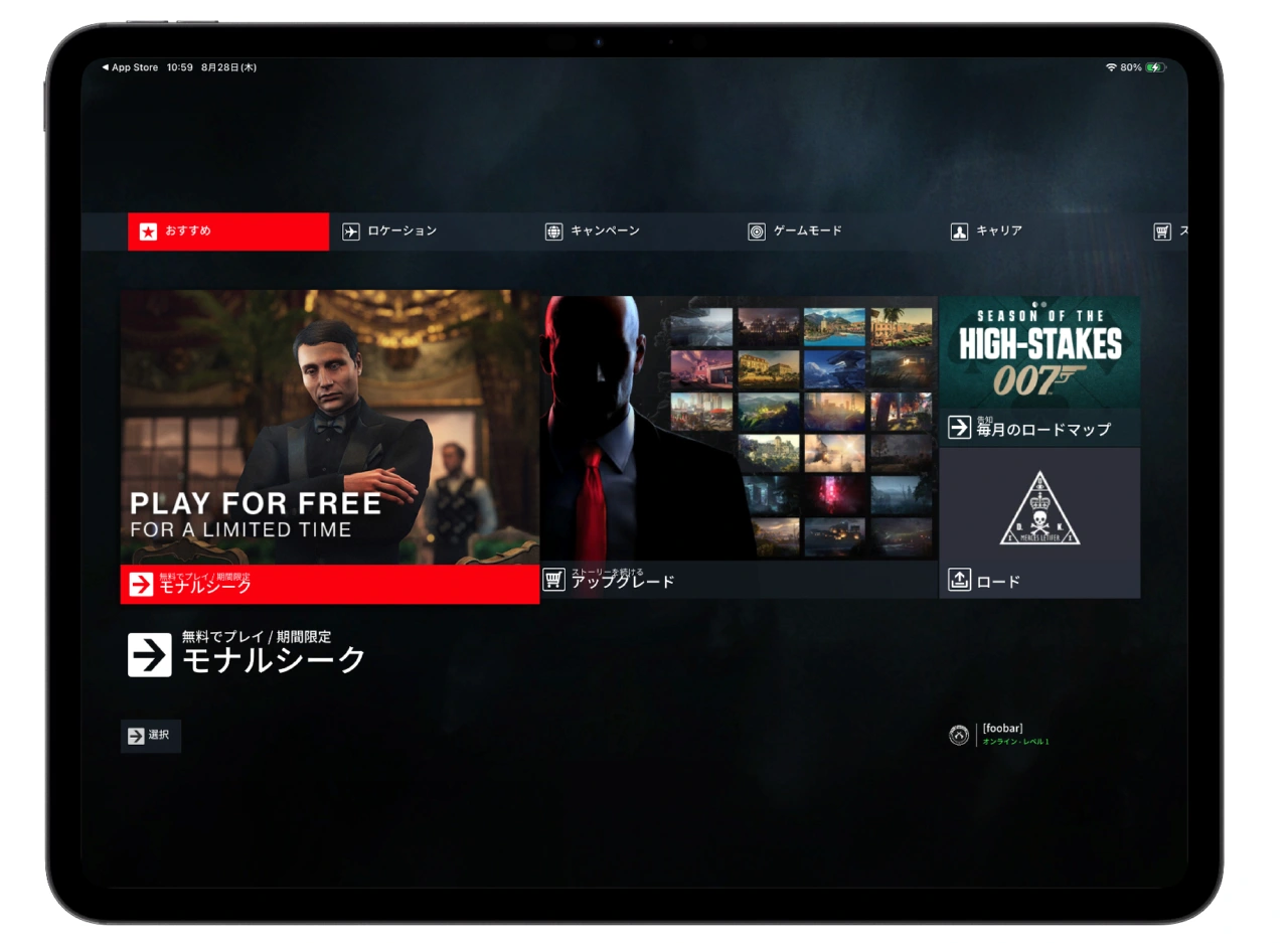 HITMAN: World of Assassination