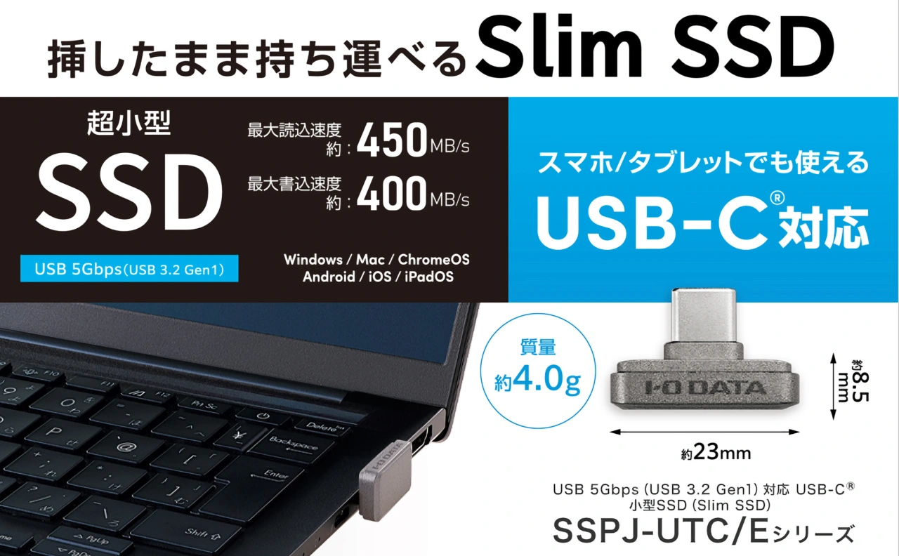 IODATA Slim SSD SSPJ-UTC256