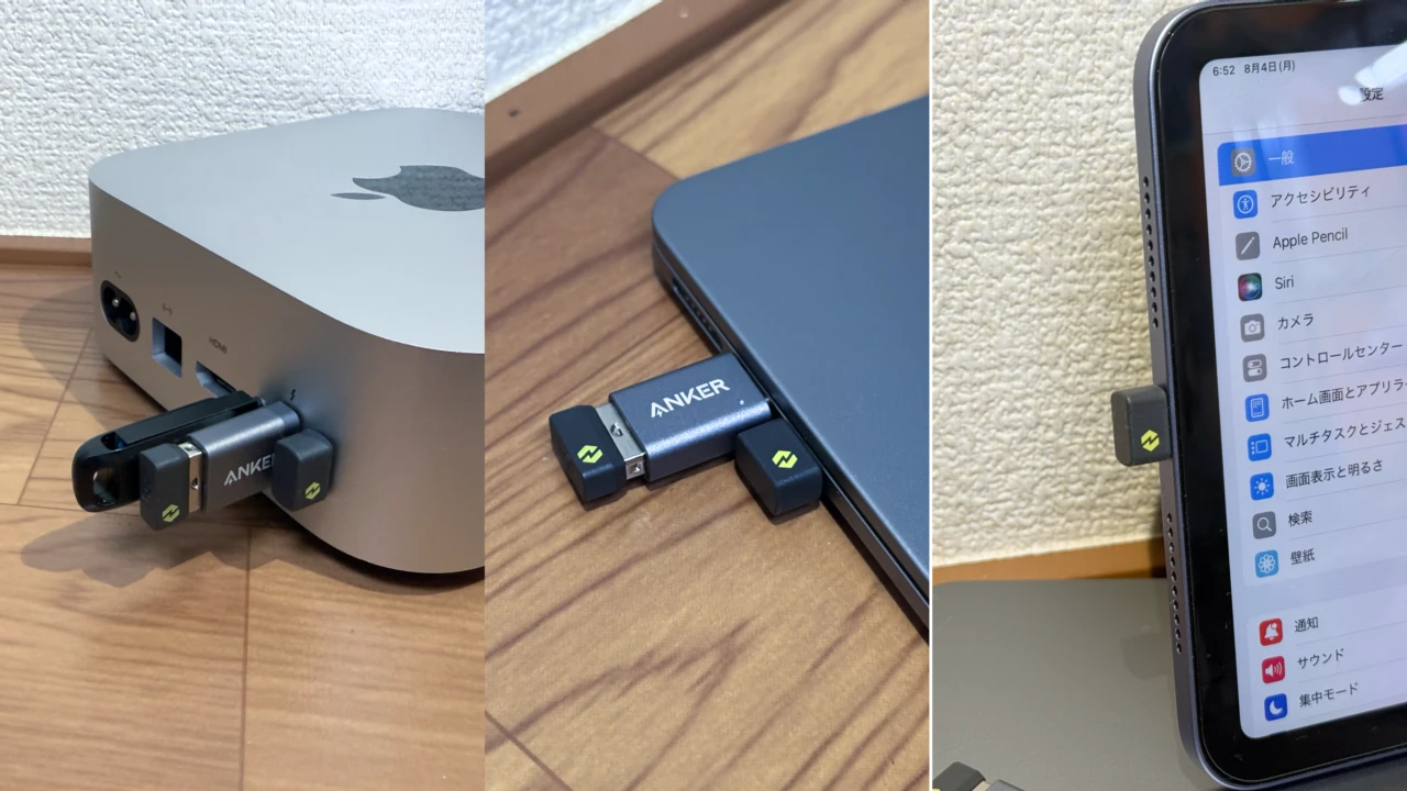 Logi Bolt USB-Cレシーバー (LBUSB1)とMac mini, MacBook Air, iPad mini
