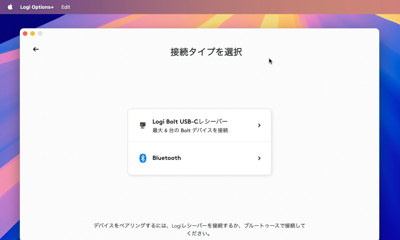Logi Bolt USB-Cレシーバー