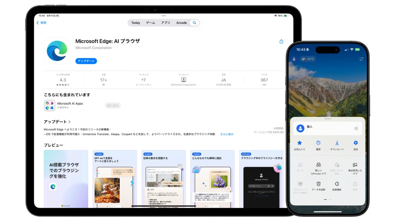 Microsoft Edge for iOS Extensions