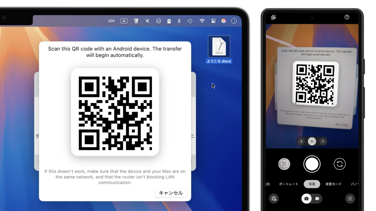 NearDrop support QR Code connection