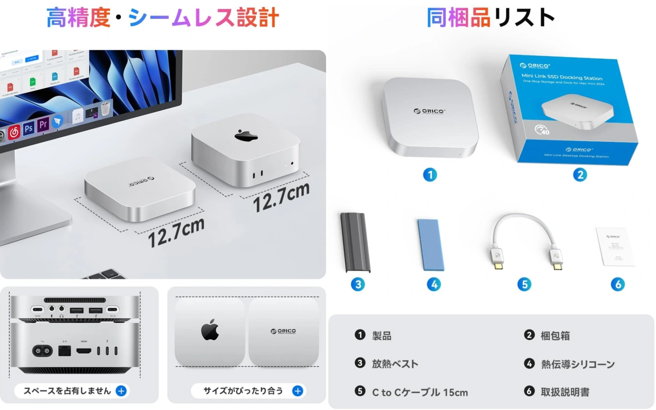 ORICO MiniLink (M45P)