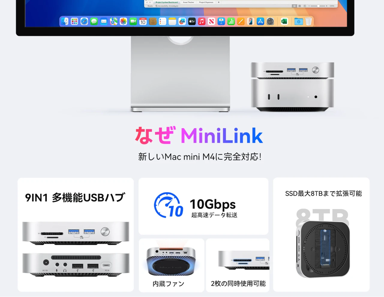 ORICO MiniLink M49P