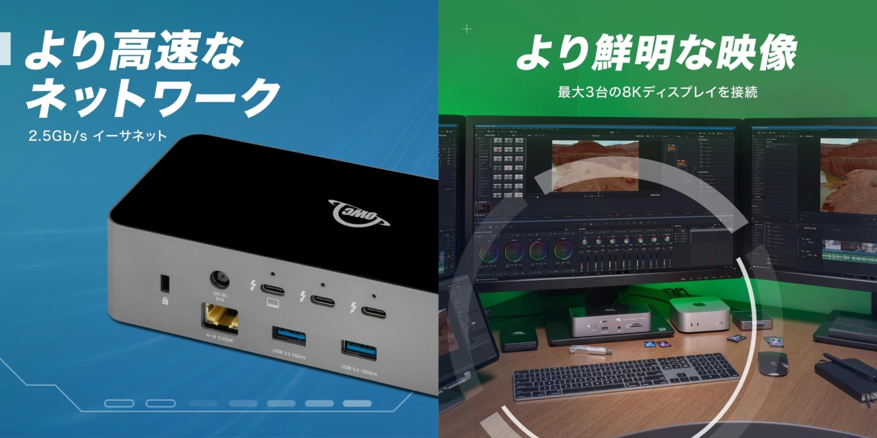 OWC 11-Port Thunderbolt 5 Dock