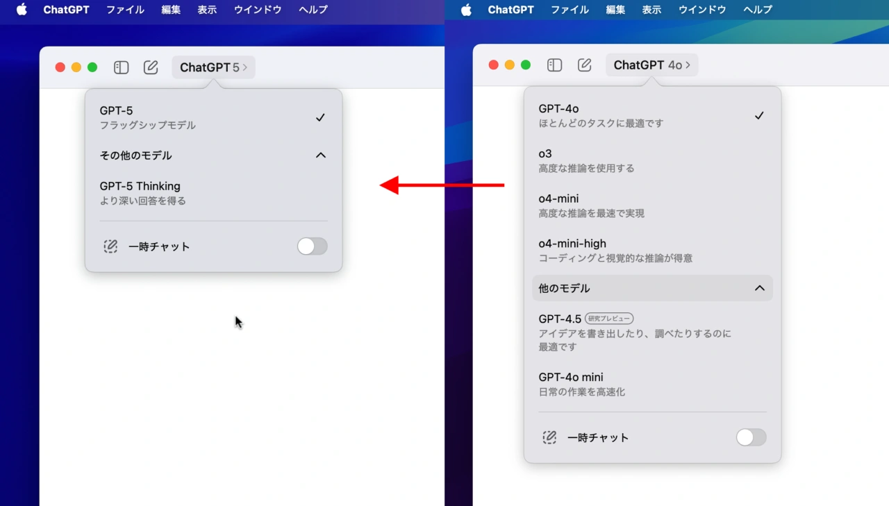 GPT-5 が登場 – OpenAI