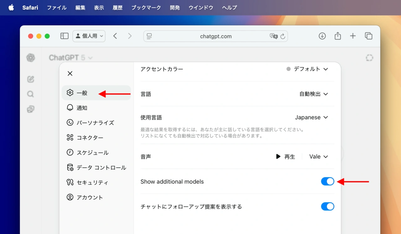 Show additional models