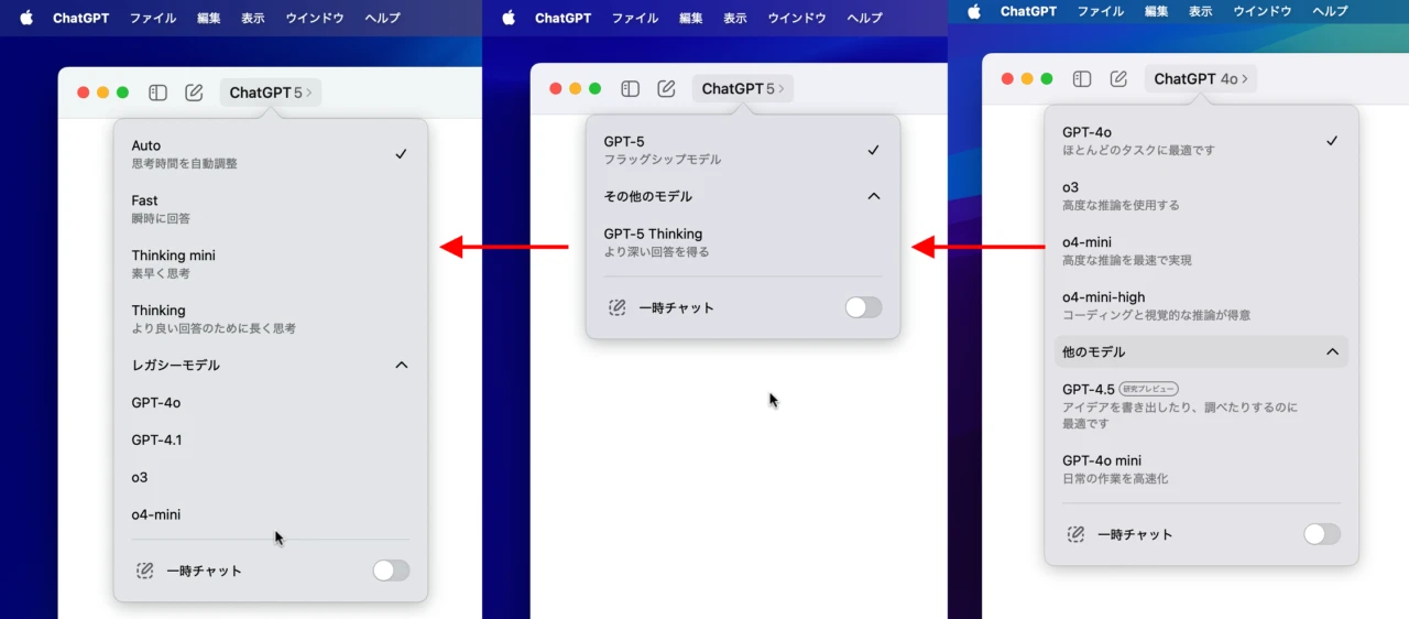 GPT-5ロールアウト後に復活したGPT-4oやレガシーモデル