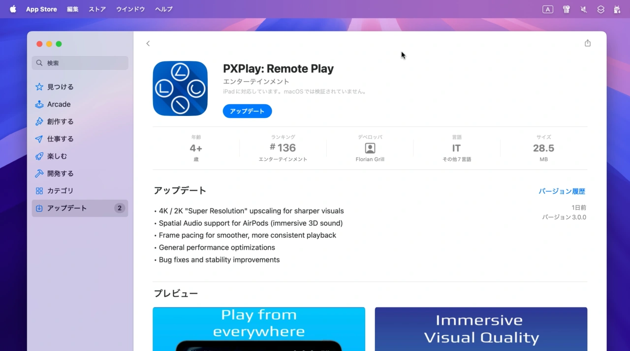 PXPlay: Remote Play