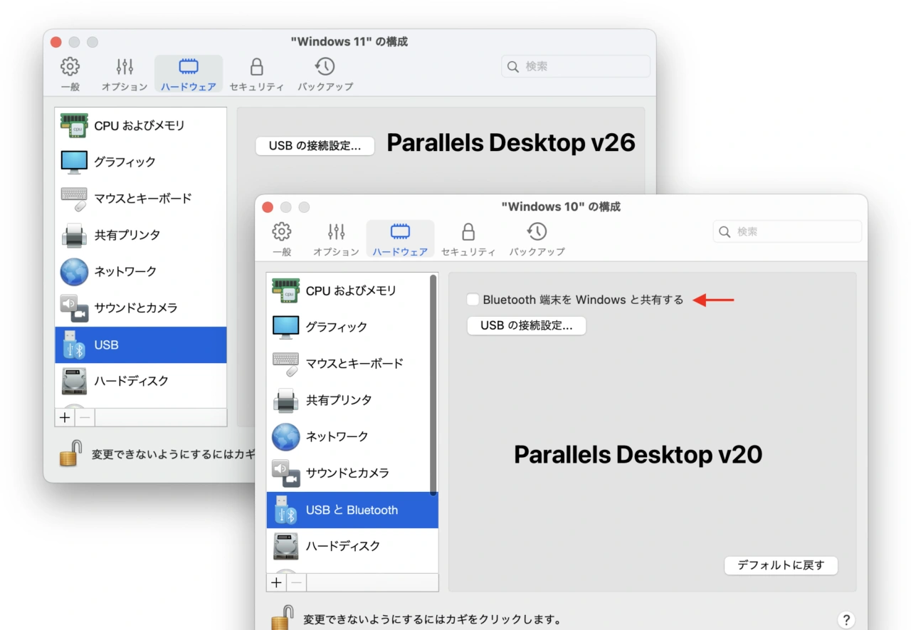 Parallels Desktop v26