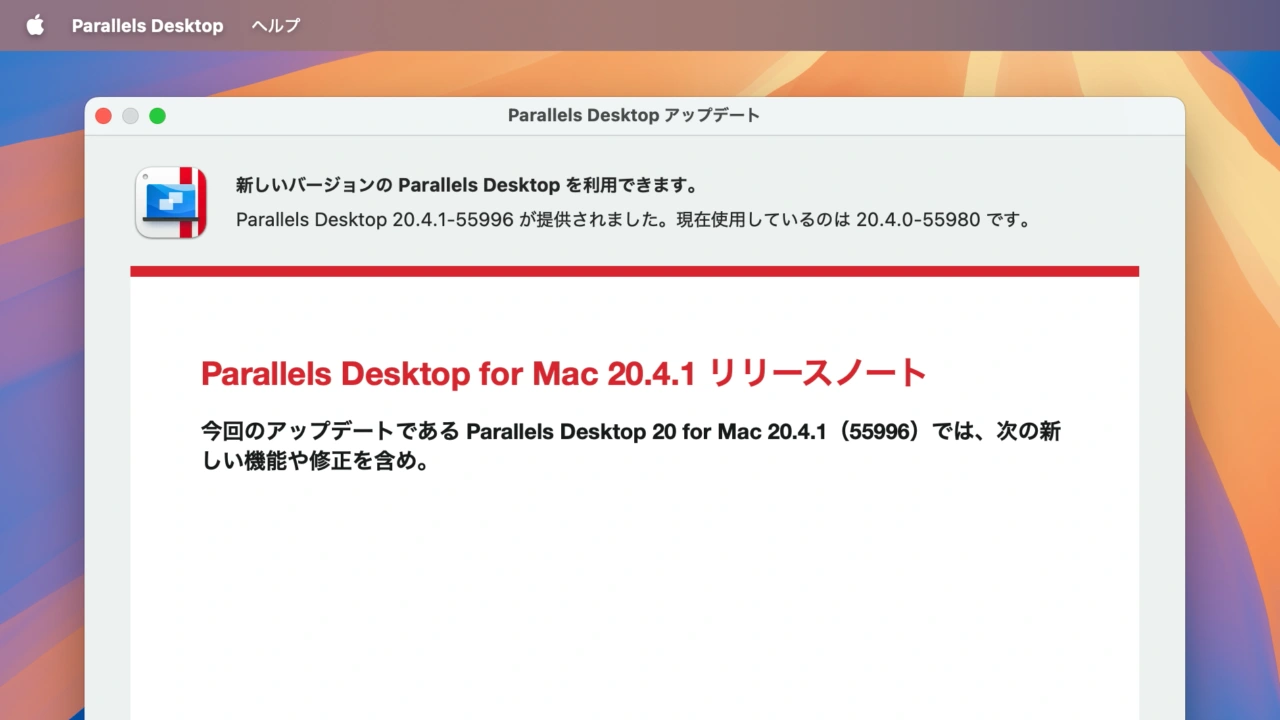 Parallels Desktop 20 for Mac 20.4.1
