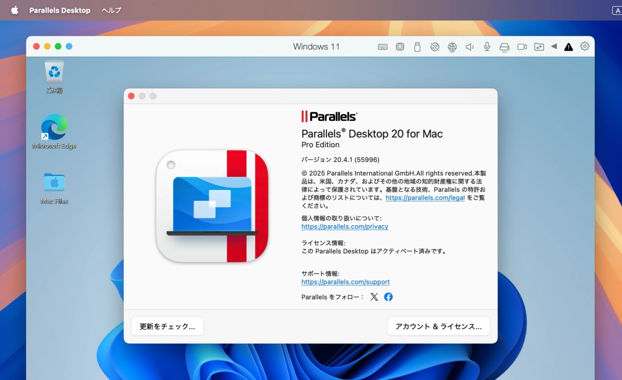 Parallels Desktop 20 for Mac v20.4.1