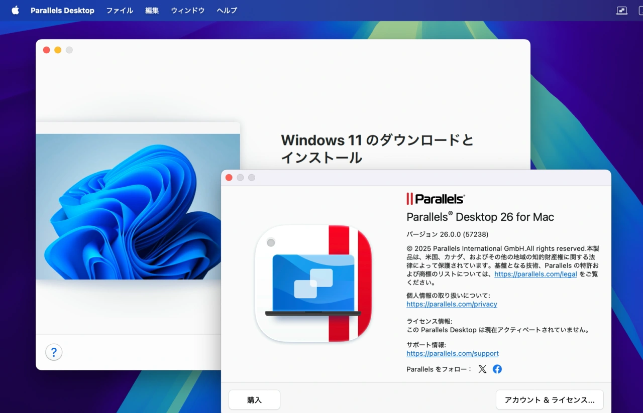 Parallels Desktop v26 トライアル版
